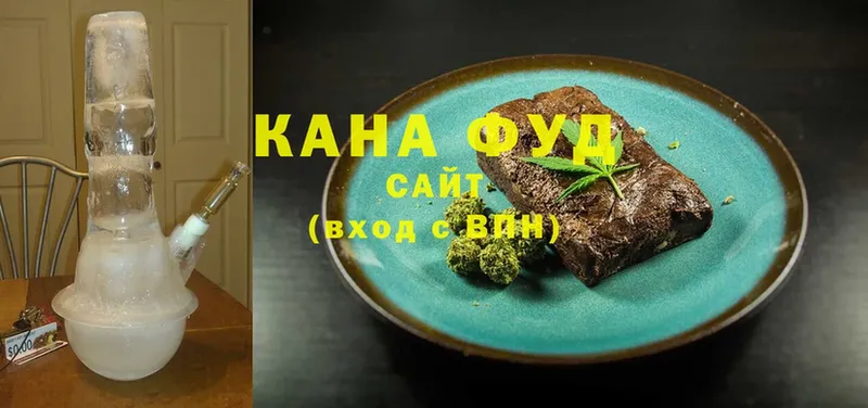 хочу наркоту  блэк спрут зеркало  Cannafood конопля  Неман 