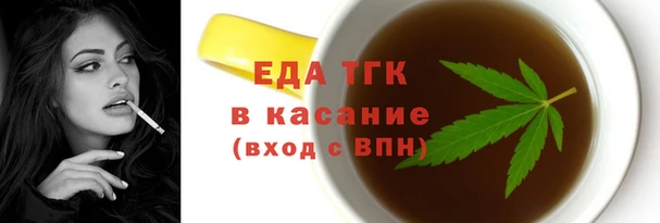 шишки Вязьма