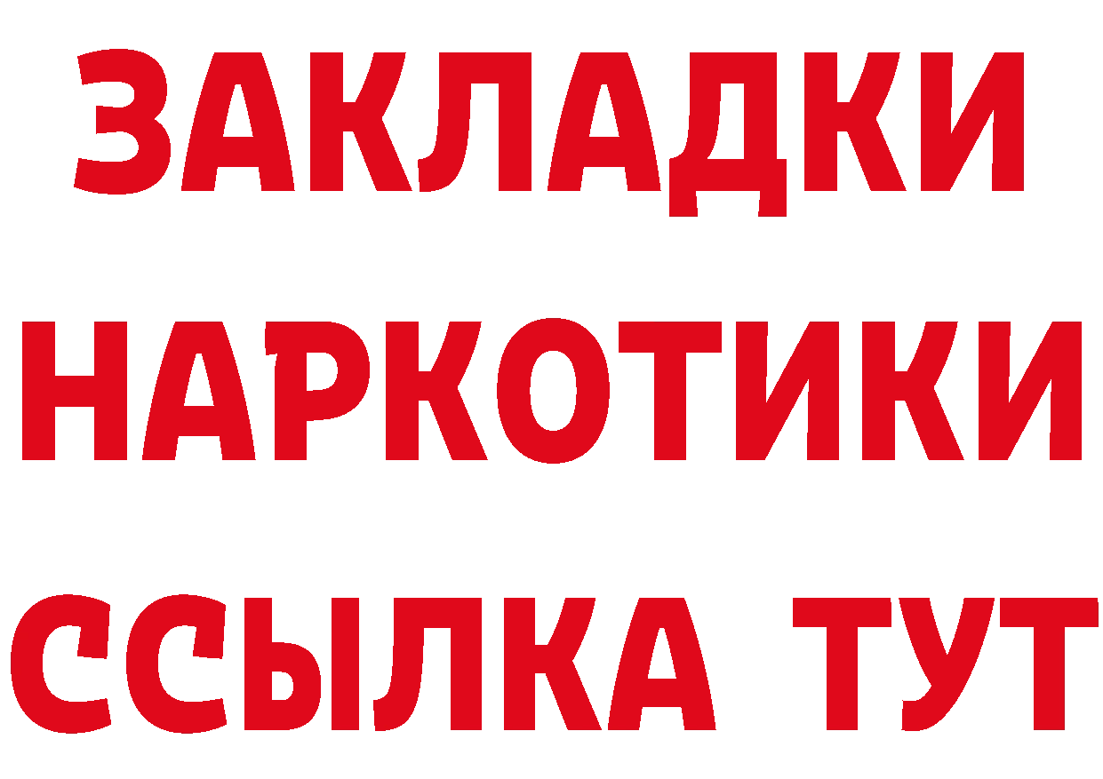 МЕТАДОН кристалл ТОР это кракен Неман